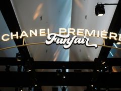 -CHANEL(恒隆广场店)