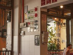 -德成饭店