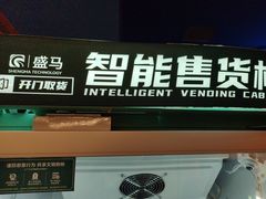 -不可思议减压馆·解压博物馆·摔碗发泄·团建定制