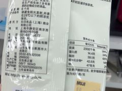 -MUJI无印良品(茂业天地店)