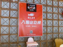 -强记海鲜·大排档(蛇口新街店)