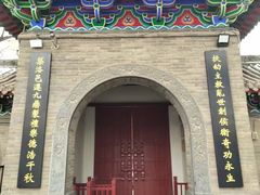 -洛阳周公庙博物馆