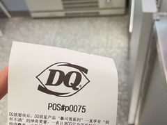 -DQ·蛋糕·冰淇淋(通州万达店)