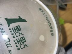 -1点点(领事馆店)