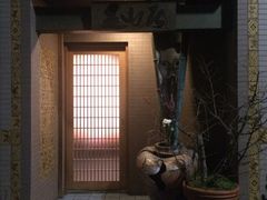 -みかわ是山居