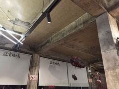 -盟重烧烤(东瓜山创始店)