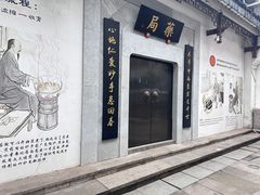 -河坊街景区