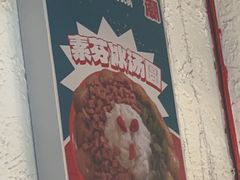 -厂花素芬九宫格火锅(益州大道店)