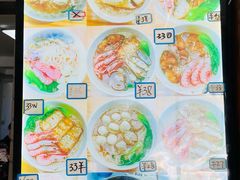 -从前慢海鲜面馆