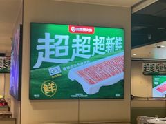 -海底捞火锅(河东万达广场店)