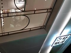 -奈雪的茶(大梅沙8号仓店)