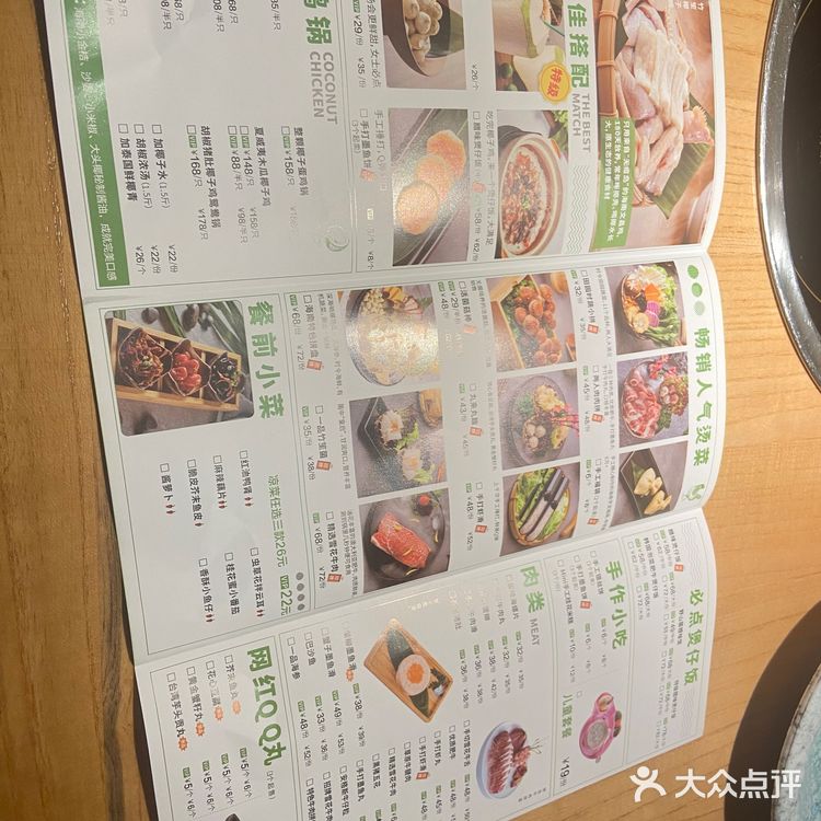 好久没吃椰子鸡啦 