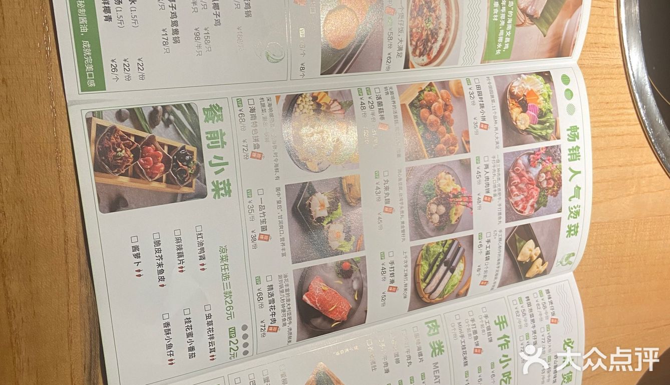 好久没吃椰子鸡啦 