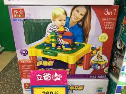 -玩具反斗城(正大广场店)
