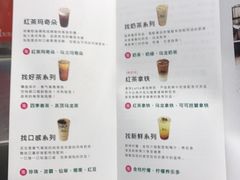 菜单-1点点(丰盛町店)