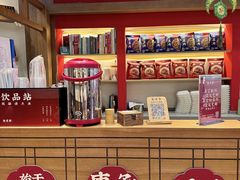 -叁省斋粉蒸肉甑糕·清真(回民街店)