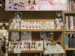 -茑屋书店(天目里店)