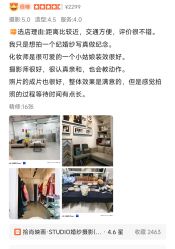 -拾尚映画·STUDIO婚纱摄影(中关村店)