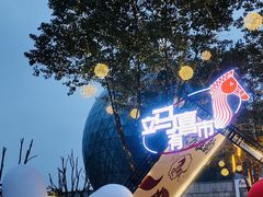 -陕西自然博物馆