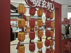 -翠微百货(龙德店)