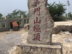 -青州市云门山风景区