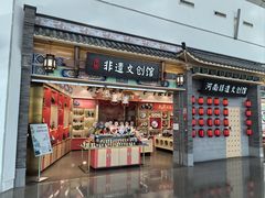 -郑州新郑国际机场-T2航站楼