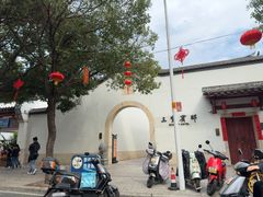 -三坊七巷历史文化街区