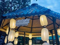 -醉月城西昌火盆烧烤(天府店)