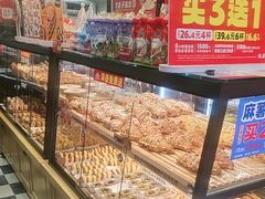 -味多美蛋糕(阜成门店)