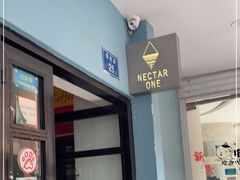 -Nectar One Cafe(勇烈路n1店)