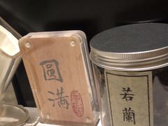 -若蘭慈·无国界素食料理(欢乐海岸店)