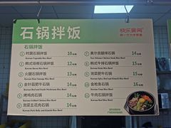 -北语清晏楼