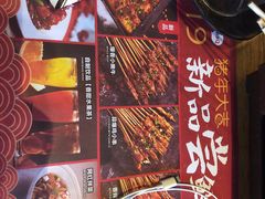 -聚点串吧·北京烧烤(赵登禹路店)