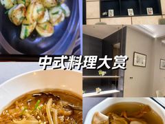 -黄岩国际大酒店·餐厅