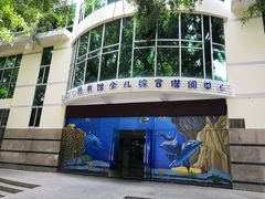 -三亚市图书馆