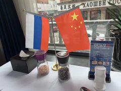 -马克西姆俄罗斯餐厅(通亚街店)