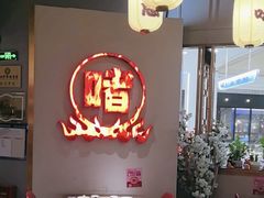 -得意啫·广东啫啫煲(前海HOP店)