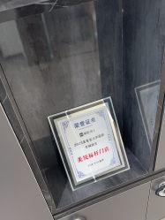 -FOR YOU造型
