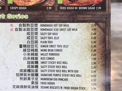菜单-车库美食餐厅