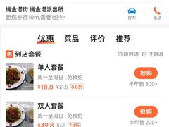 -老南昌粉面馆(绳金塔店)