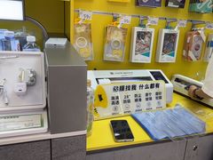 -爱回收(五角场万达店)
