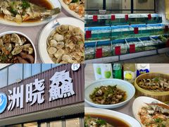 -洲晓鲜·舟山海鲜大排档(朱家尖风景区店)