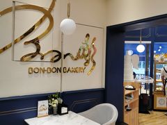 -BONBON BAKERY