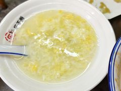 -李记热干面· 襄阳牛肉面