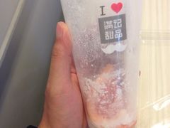 -满记甜品(湖滨店)