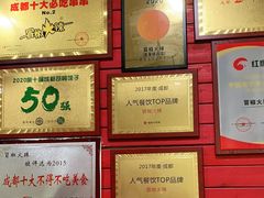 -冒椒火辣(奎星楼街店)