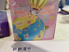 -夏日玛莉西餐厅(湘乡嘉亨茂店)