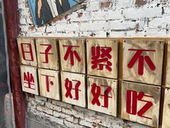 -南门黄孃甜不辣