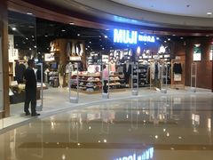 -MUJI无印良品(杭州万象城店)
