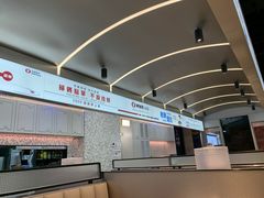 -敏华冰厅(平安金融中心店)